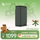 极空间私有云Z2Pro 四核双盘位NAS网络存储手机平板扩容智能AI娱乐影音办公家庭云服务器 适用iphone17