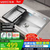 华帝（VATTI）304不锈钢水槽大单槽厨房洗菜盆一体盆家用洗菜池水池盆 S3系列