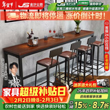 金沙公爵吧台椅高脚椅北欧式铁艺实木现代简约酒吧椅子家用创意桌靠背吧 吧台桌100*50*105面板5公分