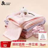 久岁伴女童秋裤宝宝儿童保暖裤秋冬中大童少女学生贴身校园内穿打底裤子 浅粉【单条装】轻暖款 160 /身高150-162体重90-105斤