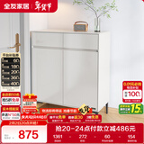 全友家居 现代极简风家具鞋柜家用靠墙大容量储物收纳柜入户玄关柜子