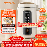 九阳（Joyoung）1.2L豆浆机3-4人用破壁机古法豆浆可预约时间细腻免滤家用全自动榨汁机料理机D565【九阳漫生活】