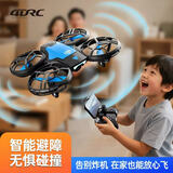 4DRC非大疆无人机航拍高清遥控飞机儿童飞行器玩具男孩男生日新年礼物 【遥控+感应+实时航拍】蓝双电