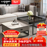 罗森（LUOSEN）客厅网红岩板茶几桌 轻奢简约家用小户型正方形玻璃茶几组合 款3