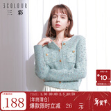 三彩冬款奶油花纱针织衫香风圆领毛衣开衫短款毛衫女 湖水蓝 L 165/88A