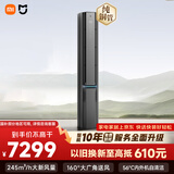 小米米家空调 双出风Pro 新风 3匹 超一级能效 四分区独立送风 立式柜机 72LW-NA11/F1A1 整机十年质保