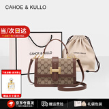 CAHOE KULLO包包女包轻奢侈2026年新款单肩包女士斜挎包品牌手提包马鞍包 焦糖杏咖-ck女包情人节生日礼物送女友送老婆 秋冬季实用走心高级感送闺蜜