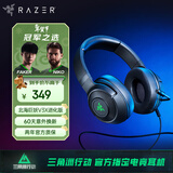 雷蛇（Razer）北海巨妖V3 X 有线头戴式电竞游戏耳机耳麦 RGB灯效 CSGO 黑神话悟空 吃鸡耳机 适配三角洲行动