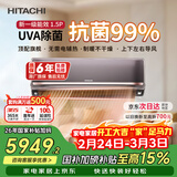 日立（HITACHI）空调白熊君SH系列 1.5匹新1级能效 铜管变频卧室旗舰款挂机 国家补贴/以旧换新RAK/C-SH12PHAPC