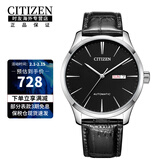 西铁城（CITIZEN）【超值机械】商务简约防水男表双历显示自动机械男士手表 NH8350-08E