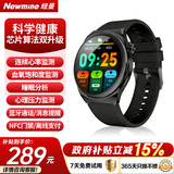 纽曼（Newmine）智能手表 Watch Fit血氧心率睡眠蓝牙通话健康监测穿戴轻薄大屏运动手环男女朋友礼物礼盒国家补贴