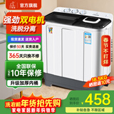 小鸭【官方店】半自动洗衣机迷你小型波轮大容量租房宿舍家用双桶双缸分区脱水甩干老式强力去污 18.5KG  洗12+脱6.5+强劲电机终生联保 双缸