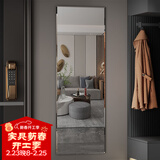安尔雅 穿衣镜高清超白全身镜子无框粘贴墙卧室客厅试衣镜家用浴室镜