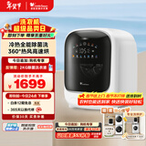 小天鹅（LittleSwan）极地舱 内衣洗衣机小型全自动家用 带烘干洗烘一体 迷你 婴儿懒人 TND10VDIW0E 以旧换新 京东自营