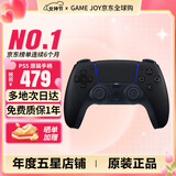 索尼（SONY）【国内保税仓】索尼ps5 slim/pro轻薄版体感家庭游戏机主机港版/日版支持VR/双影奇境 PS5 原装手柄午夜黑（保税仓发）