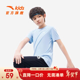 安踏儿童T恤男童装2025年夏新款百搭印花梭织舒适速干吸汗女童亲子装 【旋风易去污】布雷蓝-8 165 cm