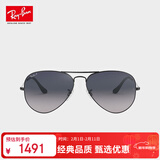 雷朋（RayBan）眼镜 型格飞行员形全框潮流男女款0RB3025004/7858官方正品