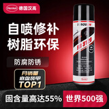 汉高（Henkel）汽车底盘装甲防锈漆防腐环保隔音侧裙自喷漆颗粒胶防护板1瓶装