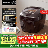 虎牌（TIGER）电饭煲Pro 智能压力IH日本进口土锅涂层压力电饭煲4-5人深棕色 5LJPT-H18C