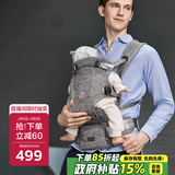 babycare腰凳婴儿背带减压外出单人穿脱抱娃神器飞织款安伯灰凳芯不可折叠