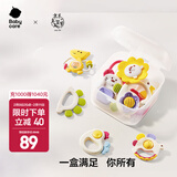 babycare婴儿手摇铃礼盒玩具0-1岁新生宝宝安抚玩具礼物牙胶可咬满月礼盒 【新包装盒】动物乐园摇铃8件套