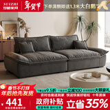 岁植小户型帆船布艺沙发政府补贴懒人沙发客厅2025新款直排三人位沙发 深灰色-亲肤绒布+乳胶颗粒坐垫 三人位2.1m【80cm宽】