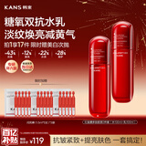 韩束红蛮腰水乳紧致抗皱补水保湿化妆品护肤品套装生日新年礼物女