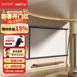 快朵小屋60英寸16:9白塑挂壁幕布 简易安装高清投影仪幕布【免打孔】投影机三色激光极米坚果小米爱普生