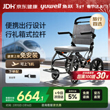 鱼跃(yuwell)手动轮椅车1100A折叠老人轻便便携式手推车旅行可上飞机