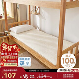 博洋家纺开学季100%新疆棉花床垫学生床垫宿舍床褥子全棉垫被90*195cm