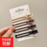 化妆无痕发夹高级感侧边刘海夹新款鸭嘴夹一字发卡夹子头饰品 FJ119-方形款4个装