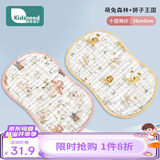 柯斯德尼（kidsneed）婴儿云片枕新生婴儿枕巾10层纯棉纱布吸汗透气宝宝云片枕巾 2条装