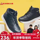 足力健老人鞋中老年冬季加厚加绒雪地保暖鞋2493229J 男/黑色 41