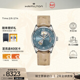 汉米尔顿（Hamilton）爵士开心42蓝盘皮带镂空机械表原装进口瑞士手表男士腕表新年礼物