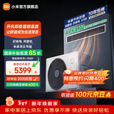 小米（MI）米家中央空调 风管机巨省电大3匹 新一级能效一拖一【2026款】一价全包 大3匹