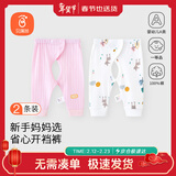 贝瑞加（Babyprints）婴儿开裆裤2条装初生宝宝长裤新生儿薄款四季裤子 小鹿+粉 52