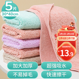 LYNN家务保洁抹布30*40cm5张打扫卫生厨房洗碗布百洁布洗车擦车毛巾