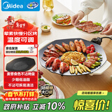 美的（Midea）烧烤炉 电烤盘 家用电煎锅 多功能锅烤串韩式烤肉一体不沾 室内户外轻油少烟煎烤锅JKE3852