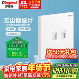 罗格朗（LEGRAND）开关插座面板 仕典玉兰白 两位超五类电脑插座双网口网线网络面板