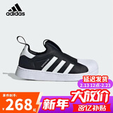 阿迪达斯（adidas）童鞋春秋款男女小童经典三叶草一脚蹬贝壳头运动鞋KI8793