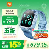 小米（MI）米兔儿童学习手表7 蓝色国家补贴智能健康监测高清双摄支持微信定位防水小学生初高中男女电话手表