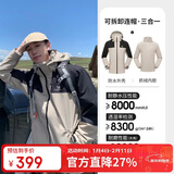 骆驼（CAMEL）冲锋衣男女士情侣款透湿防寒保暖摇粒绒三合一登山服 A1W23a1117