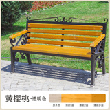 三青 水性木蜡油户外防腐木油实木翻新漆桐油环保油漆半透明黄樱桃1KG