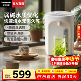 松下（Panasonic）电热水瓶家用烧水壶智能保温电热水壶不锈钢电开水壶活性炭陶瓷内胆一键除氯3L大容量 3L 【4段保温+一键除氯】NC-EK3000