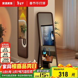 家逸实木全身镜落地穿衣镜卧室立体镜贴墙壁挂试衣镜入户高清化妆镜子