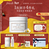 Fresh馥蕾诗古源密集滋养乳霜30ml焕肤 生日礼物新年情人节礼物送女友