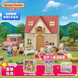森贝儿家族甜梦小屋温馨套 过家家玩具 女孩子礼物 儿童节生日节日礼物