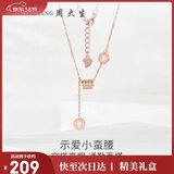 周大生【生日礼物】小蛮腰项链送女生轻奢小众高级感纯银锁骨链送女友