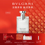 宝格丽（BVLGARI）大吉岭茶淡香水100ml木质调白衬衫男士礼盒情人节新年生日礼物