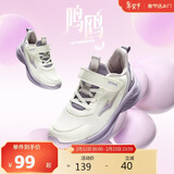 鸿星尔克（ERKE）童鞋男女童密网跑鞋新品大小童运动鞋【鸣鸥】微晶白/矿物紫37